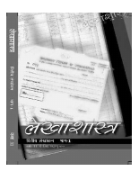 NCERT-Hindi-Class-11-Accountancy-Part-1.pdf